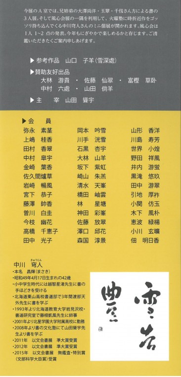 kyujin無題