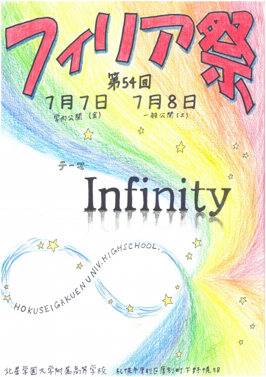 SKMBT_C22417062715211