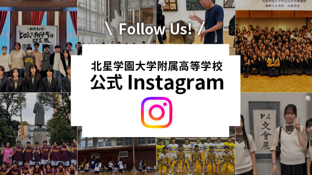 インスタグラム